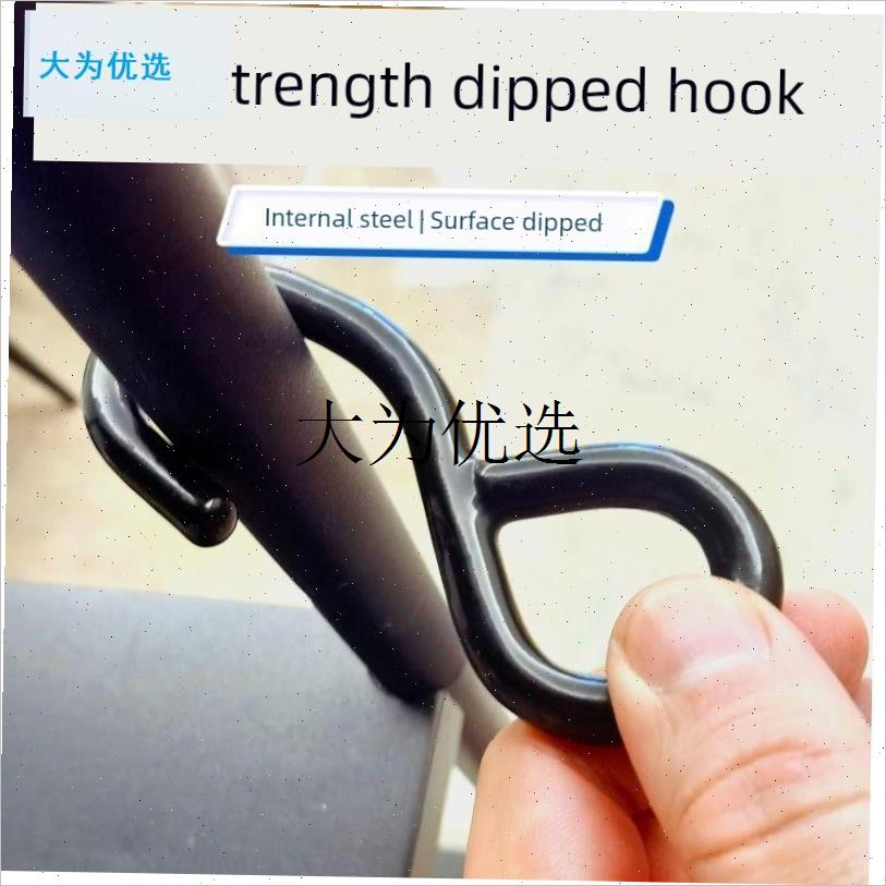 多用途焊接大号小号S钩浸t塑挂钩承重吊钩S形钩子索具织带专用配,