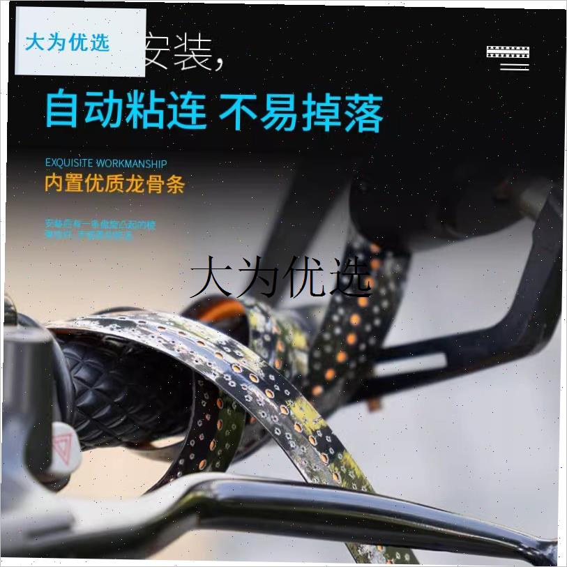摩托车手把套g缠绕带防滑电动车手柄车把套把手保护套加热热缩握,