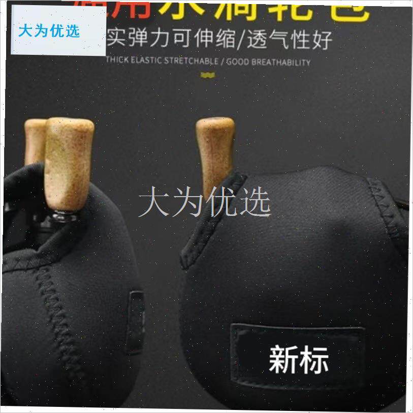 亚水滴轮包纺车渔轮收纳保护套专用收纳盒N硬壳魔术路亚装备配件.