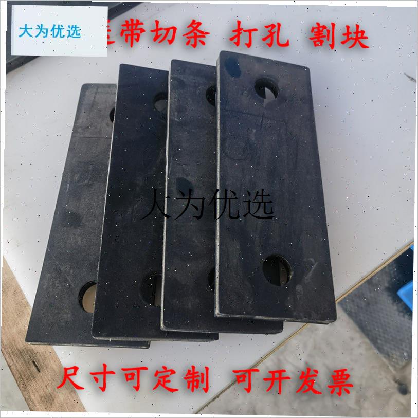 玻璃架子垫c条胶条胶皮玻璃减震垫皮垫尼龙输送带夹线耐磨橡胶条,