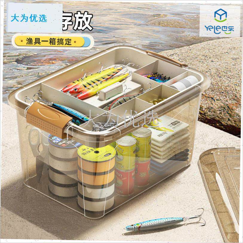 具收纳箱手提多功能鱼线 线鱼钩整理箱K双层钓鱼工具配件收纳盒.