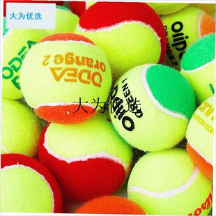 Teloon天龙odeCar青少年儿童短式过渡球带绳训练减压网球十个包,