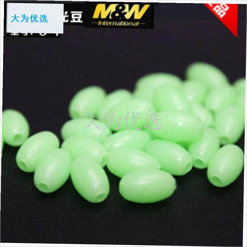 W夜光豆超亮椭圆夜光挡珠路亚海钓H钓鱼配件海钓串钩钓组新品.