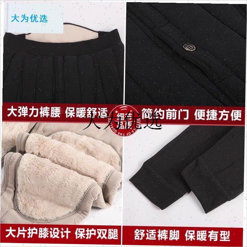 大码保暖裤男加绒加厚棉裤冬季高腰E加肥加大胖人宽松打底裤300,