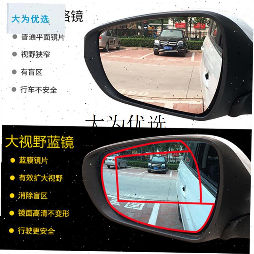 适用福田拓路者E3E5Es7胜途皮卡萨瓦纳倒车镜大视野后视镜反光镜,