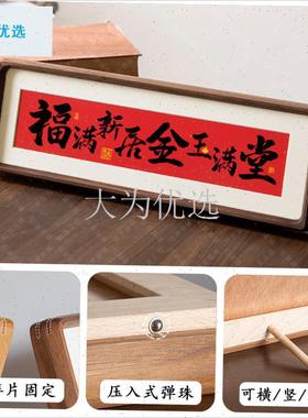 迁之喜礼物实木摆台摆件搬v家新居装饰玄关桌面布置入宅仪式用品.