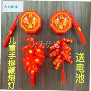 童春节电子鞭炮仿真声灯光手持烟花爆竹K元宵手提灯笼挂件玩具灯.