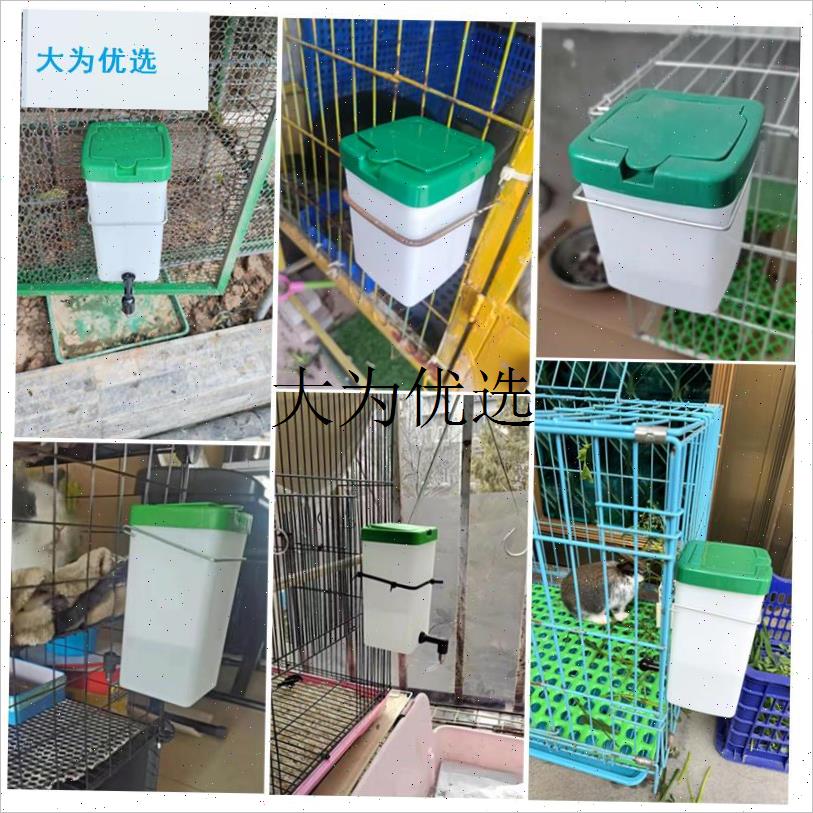 兔用饮水器喝水嘴大容量撞针防z漏宠物水瓶鸡鹦鹉自动饮水壶兔水,
