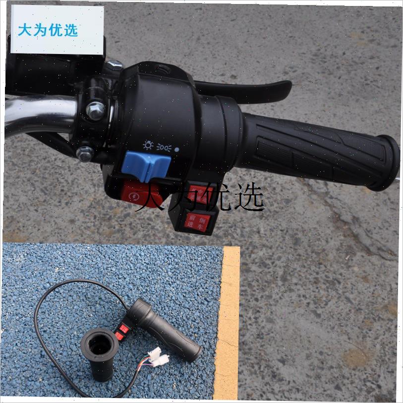 ,载重王电动车转把油门p把手电瓶车手把加速手柄三轮车倒车三速调