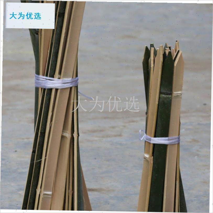 家直销楠竹丁片施工放线t测绘尖头地桩花卉果林菜草园艺防护栅栏.,鲜花速递/花卉仿真/绿植园艺,栅栏,淘宝优惠券,粉丝福利购,淘宝优惠卷