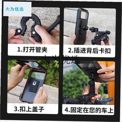 车把款全包式手机支架电动w车防水摩托固定防雨防震骑行外卖专用,