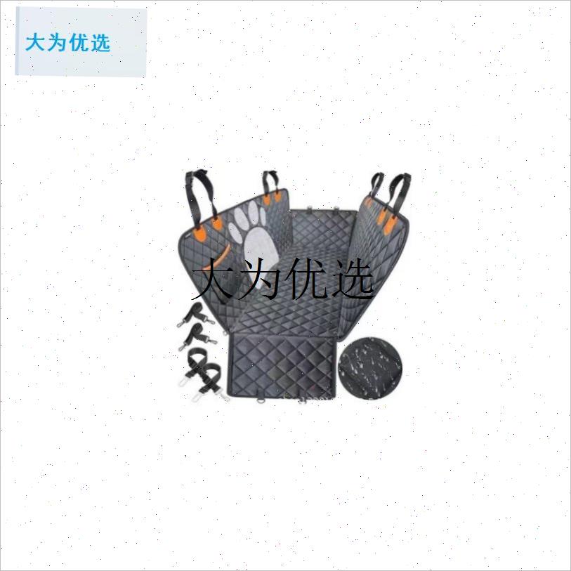 汽车通用c宠物车载垫后排猫狗防脏防水座椅套耐用拉货后备箱坐垫,