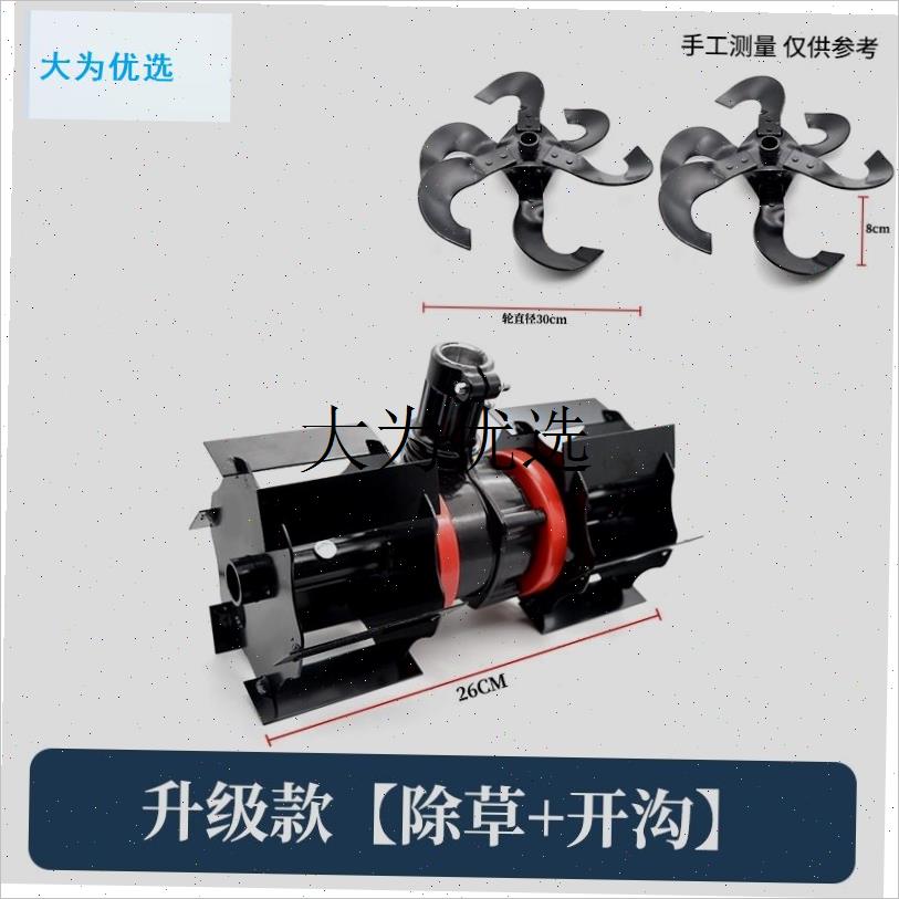 德国进口防绕草割草机背负式锄草轮松土L轮开沟轮配件总称翻土耕,