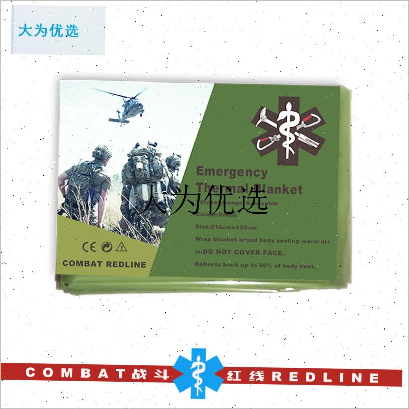 TECC/TCCC战斗红线战术急救保温毯 户外急O救毯 野外救生毯 加厚,