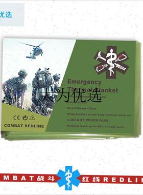 TECC/TCCC战斗红线战术急救保温毯 户外急O救毯 野外救生毯 加厚,
