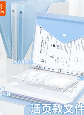 真彩a4文件夹ins高颜值透明插页学生用资料试卷文件收纳册试卷整理卷子乐谱票据档案活页文件袋办公分类神器