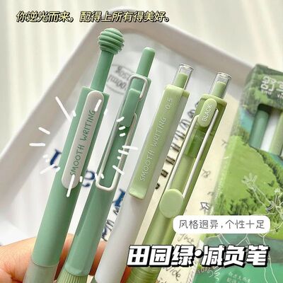 按动中性笔高颜值软握速干刷题笔