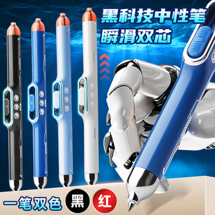 幻影潜艇双头双珠中性笔红笔黑笔签字笔水笔刷题笔高颜值ins风按动学生专用速干顺滑水性碳素考试圆珠笔多色