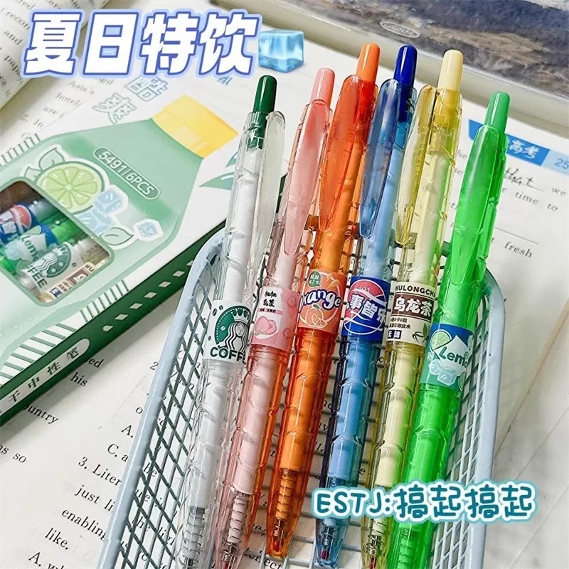 按动刷题笔宝特瓶中性笔圆珠笔