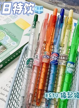 刷题笔宝特瓶中性笔圆珠笔学生用黑笔ins风高颜值碳素速干顺滑黑色CS笔芯按动0.5水性按压签字水笔ST考试专用