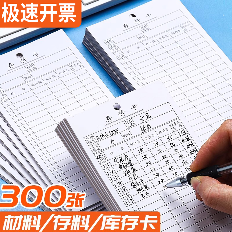 物料标识卡仓库物料卡存料卡吊卡
