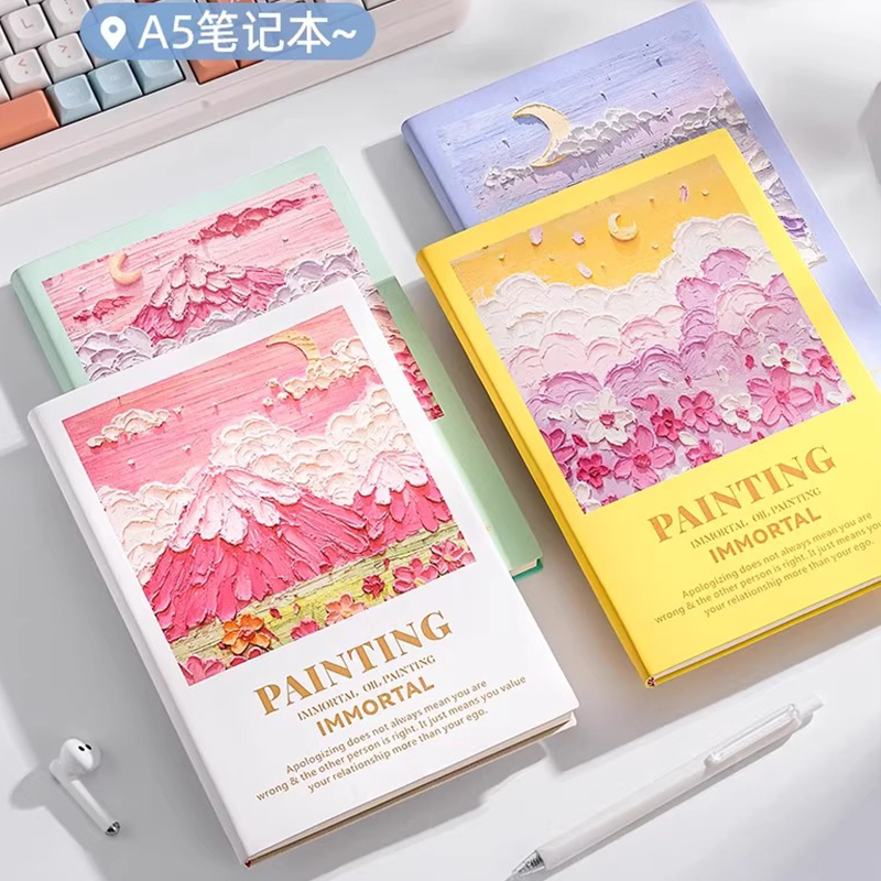 高颜值油画风笔记本加厚记事本