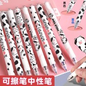 可擦笔按动中性笔小学生专用三年级热敏可擦魔力擦速干练字复写笔高颜值蓝色黑色笔芯摩易擦可擦水笔卡通可爱