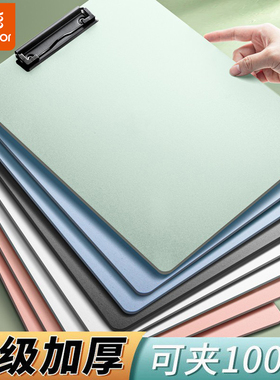 A4文件夹考试垫板档案夹夹板书写字板板夹办公用品学生文具试卷夹纸学习用品乐谱夹可悬挂资料收纳神器真彩