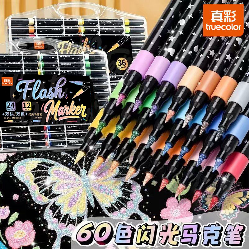真彩荧光笔炫彩啫喱闪光笔流沙笔