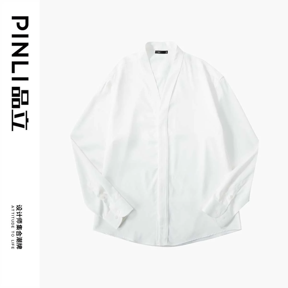 PINLI品立2024秋季新款V纯色休领闲长袖衬衫雅痞风垂感衬衣男新品