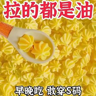 【空姐都在吃】60倍u浓缩咀嚼老牌独立包装便携塔塔糖即食
