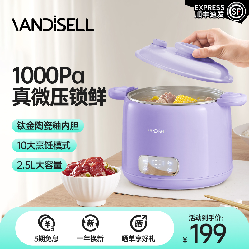 电饭煲微压力煲家用3到4人电炖锅自动多功能煲汤煮饭锅智能柴火饭