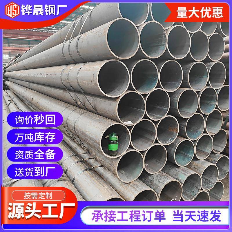 无缝钢管定尺切割20#小口径薄厚壁无缝管45#机械加工无缝钢管