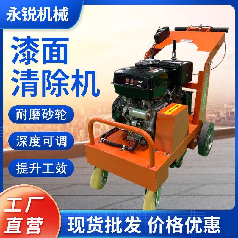 砂带机手推式篮球场打磨机塑胶跑道面漆打磨硅PU钢板表面除锈机