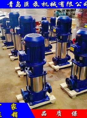 立式多级离心泵50GDL12-15*3锅炉给水泵高层增压泵（厂家直销）