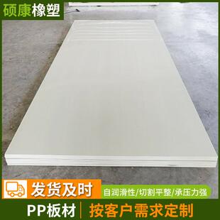 200mm自润滑抗冲击工程塑料pp板材加工 聚乙烯板upe高密度尼龙板5