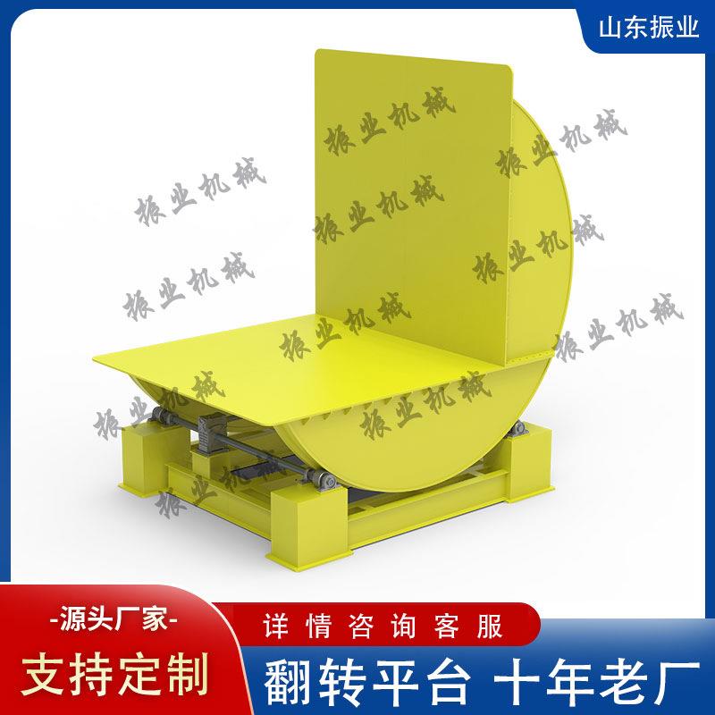 翻转机90度液压翻板机厂房钢带模具翻模机钢铝铜卷翻卷机反转平台