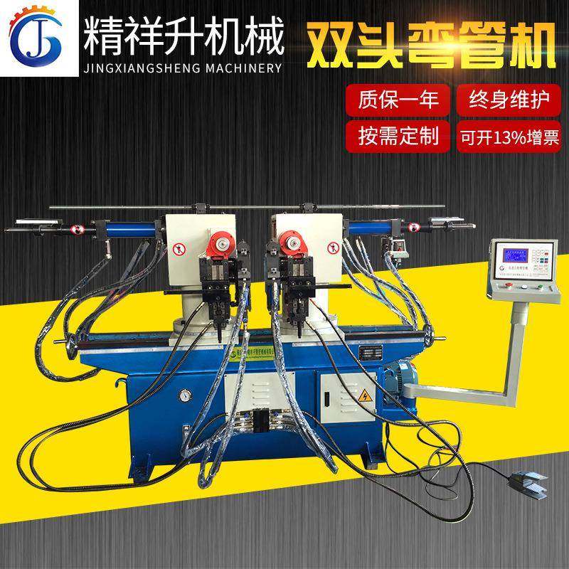 厂家供应液压弯管机SW38双头液压弯管机双头弯管机液压数控,工业油品/胶粘/化学/实验室用品,其他实验室设备,淘宝优惠券,粉丝福利购,淘宝优惠卷