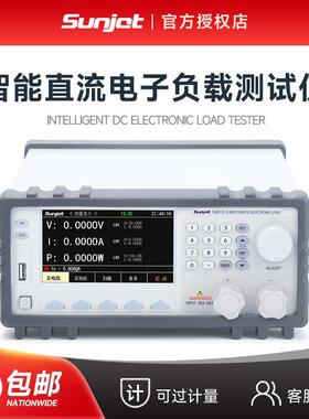 三杰SJ8511A可编程直流电子负载测试仪8512B/D电源负载机