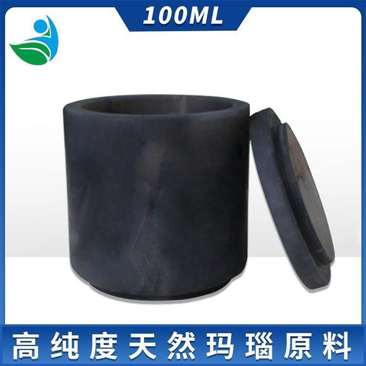 低噪音行星球磨机玛瑙球磨罐超耐磨玛瑙球磨罐1000ML