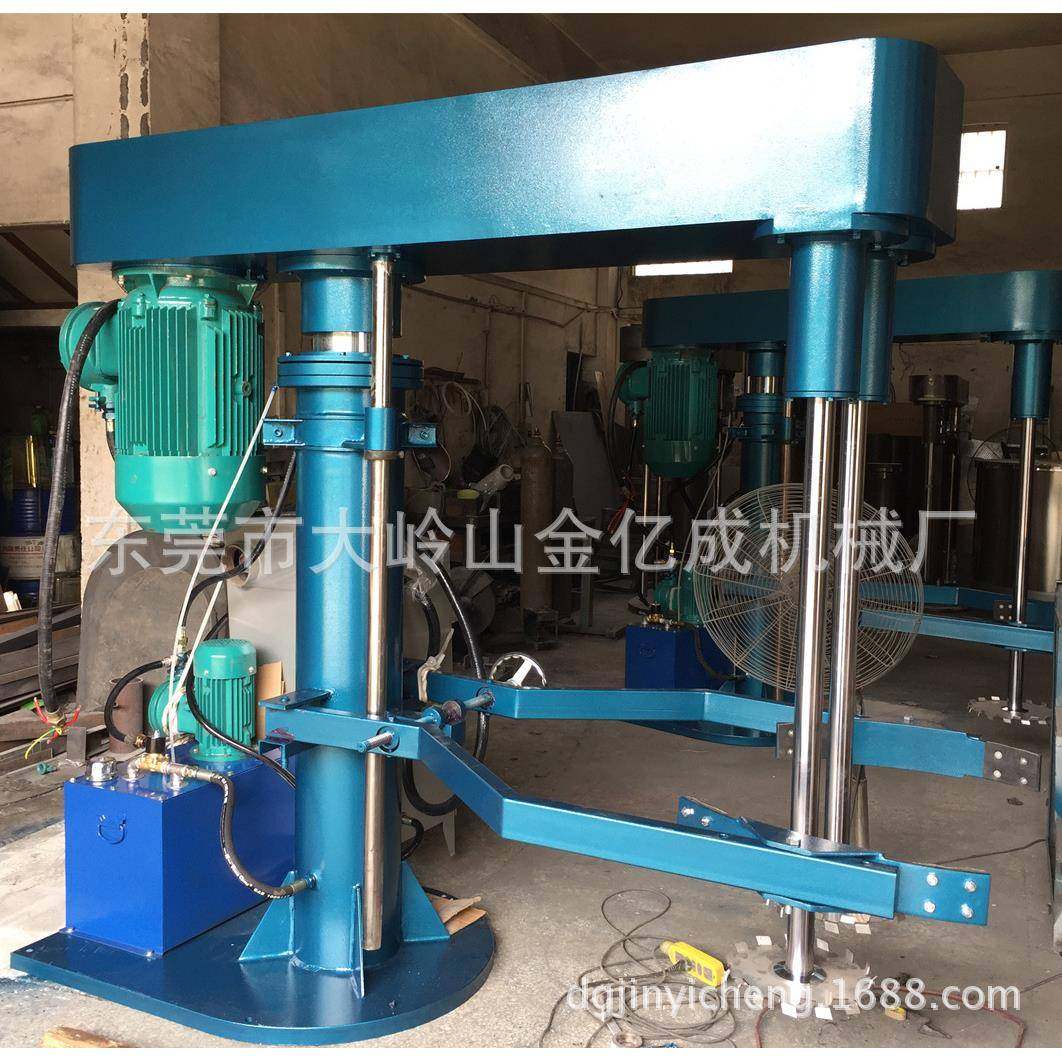 供应液压升降双轴防爆分散机强力分散搅拌机带桶夹,工业油品/胶粘/化学/实验室用品,其他实验室设备,淘宝优惠券,粉丝福利购,淘宝优惠卷