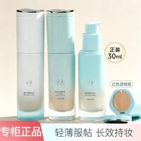 彩棠小圆管粉底液30ml轻薄服帖持久持妆遮瑕修饰肤色混油干皮正品