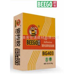 碧家碧高BG403玻化砖瓷砖胶粘结剂胶泥瓷砖墙砖瓷砖上墙高粘度