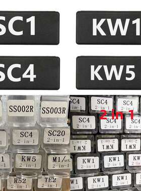 SC1 KW1民用精密二合一手动工具SS001维护维修套件SC1 SC4 SC20AM