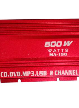 MA150小功放12V车载小功放汽车音响HIFI功放纯带5V输出跨境热销