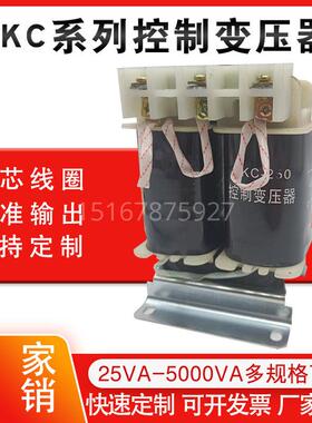 BKC-50VA/200VA/500VA矿用控制变压器660V1140V变36V50V127垒德株