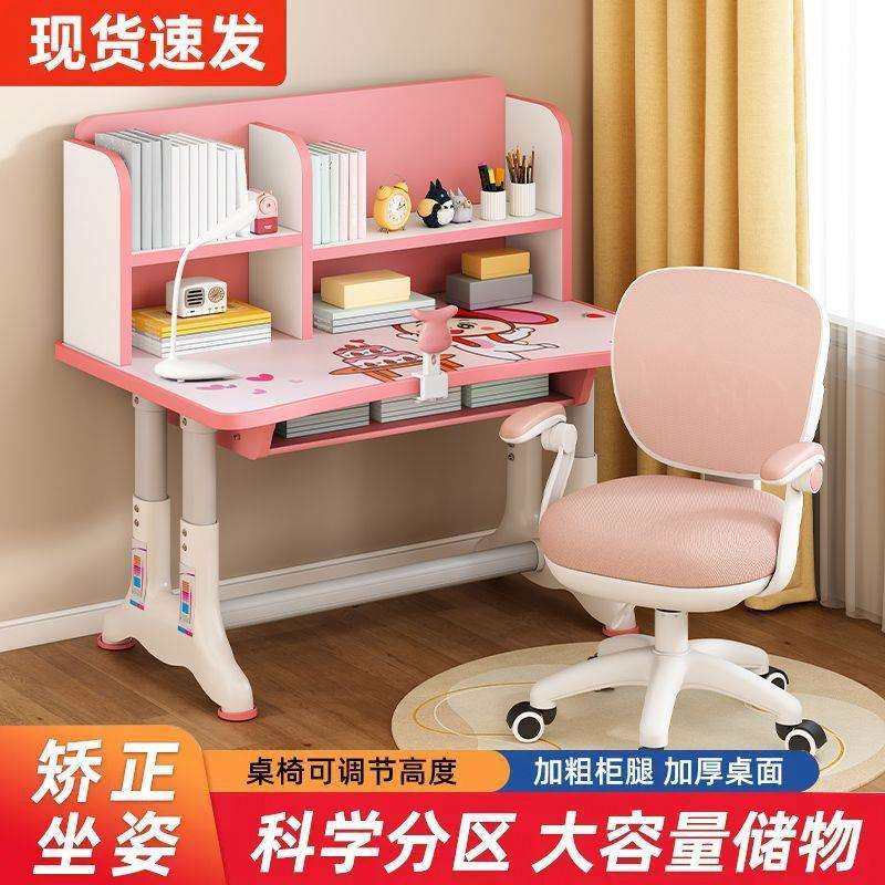 学习桌椅套装高度可调节学习用桌矫正坐姿写字课桌学生卧室阅读桌,电子元器件市场,其它元器件,淘宝优惠券,粉丝福利购,淘宝优惠卷