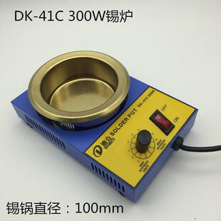 小焊锡炉锅溶锡炉 小型熔锡炉 100-300W无极调温电锡炉浸锡锅