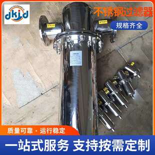 不锈钢过滤器 压缩空气无腐蚀性气体精密过滤器 空压机过滤器