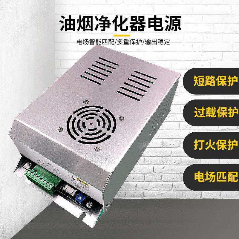 烧烤车油烟净化器电源一体机高压电源控制器商用厨房净化器电源,电子元器件市场,其它元器件,淘宝优惠券,粉丝福利购,淘宝优惠卷